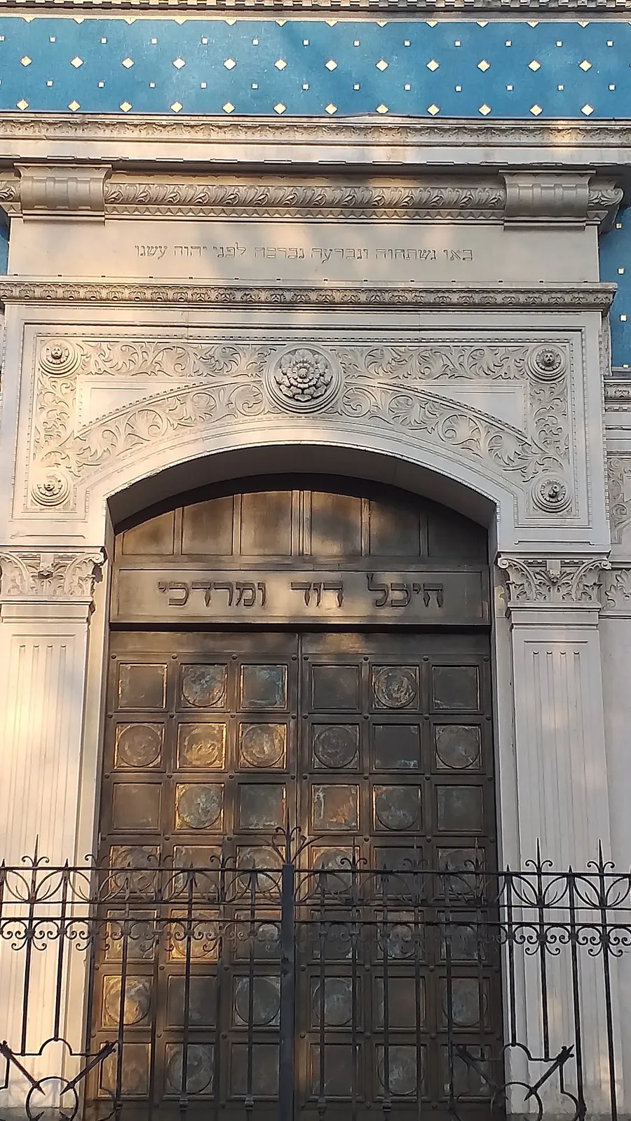 Sinagoga Centrale — foto 5