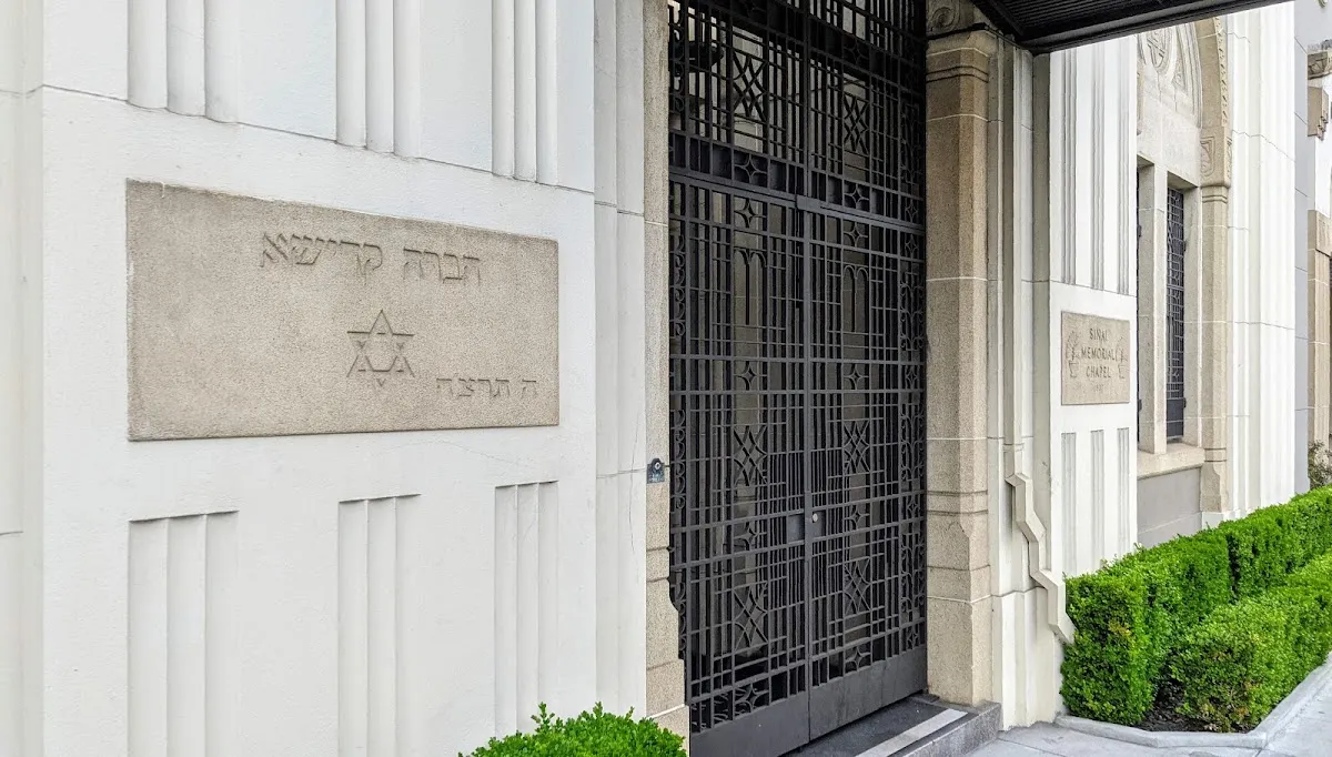 Sinai Memorial | San Francisco & North Bay Funeral Home — foto 3