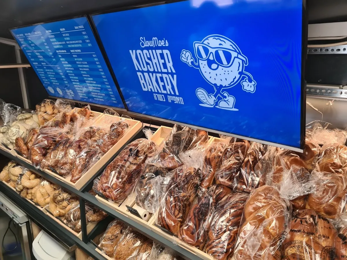 Slow Moe's Kosher Bakery — foto 2