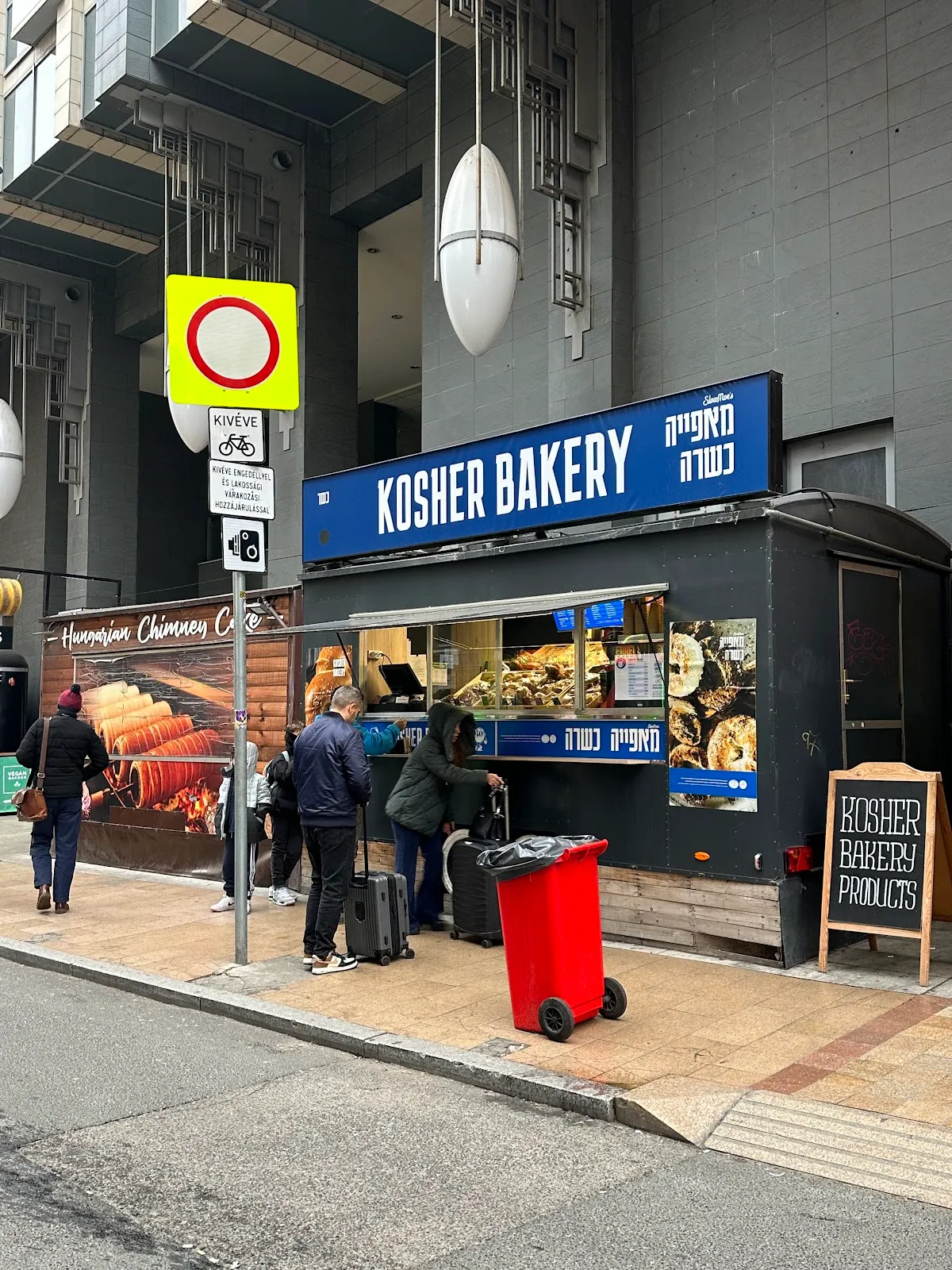 Slow Moe's Kosher Bakery — foto 3
