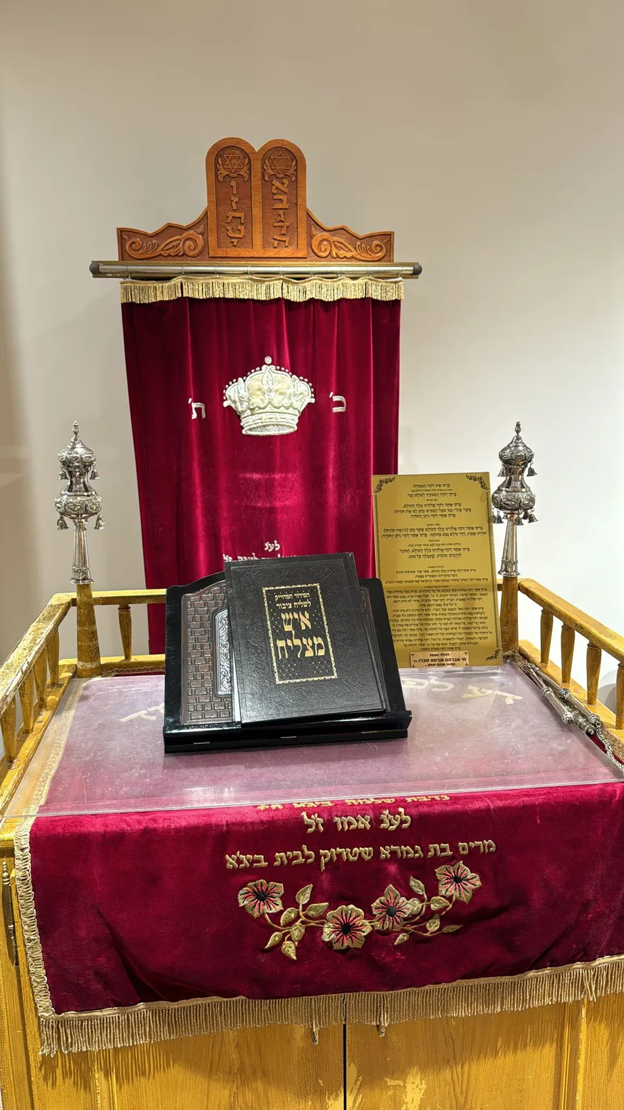 Synagogue Ein Yaakov — foto 3