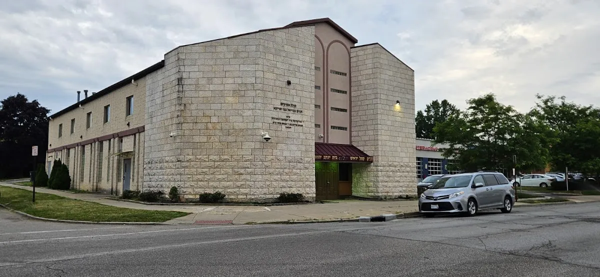 Synagogue Khal Yereim — photo 4