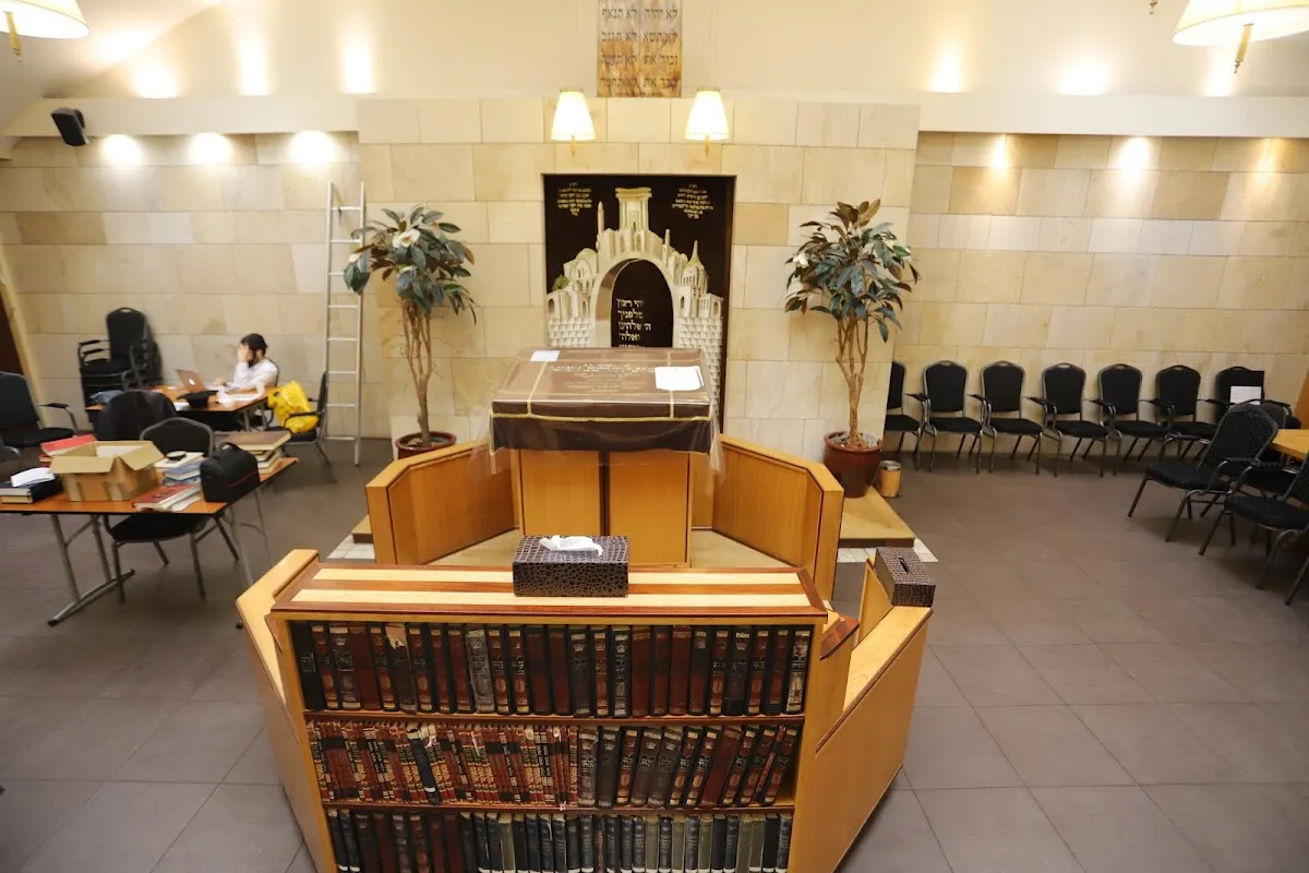 Synagogue Levallois ACJL - Mikve