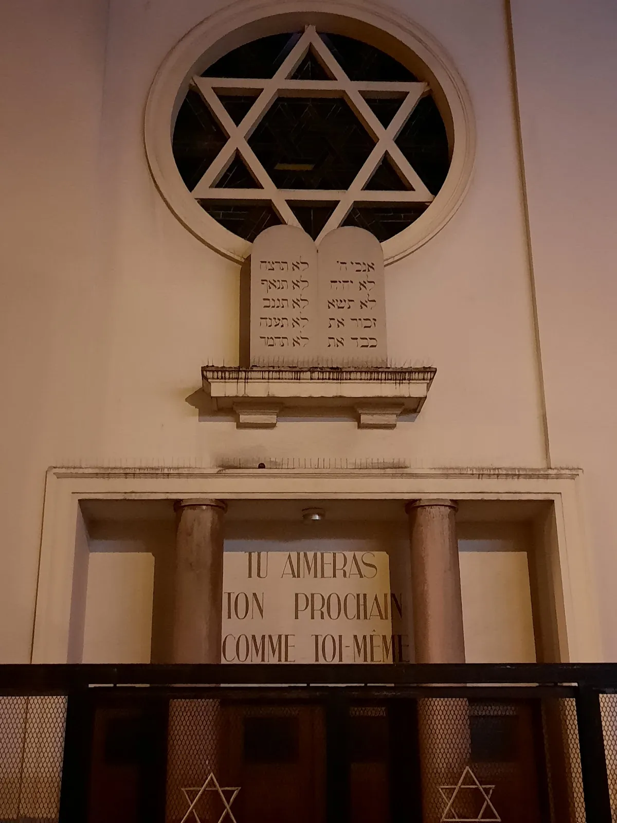 Synagogue Montmartre — foto 2