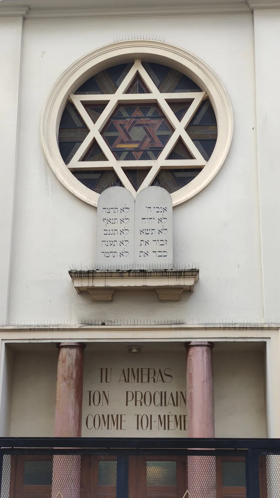 Synagogue Montmartre — foto 3