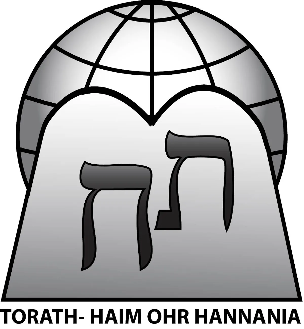 בית כנסת תורת חיים - Synagogue Torat Haim — foto 3