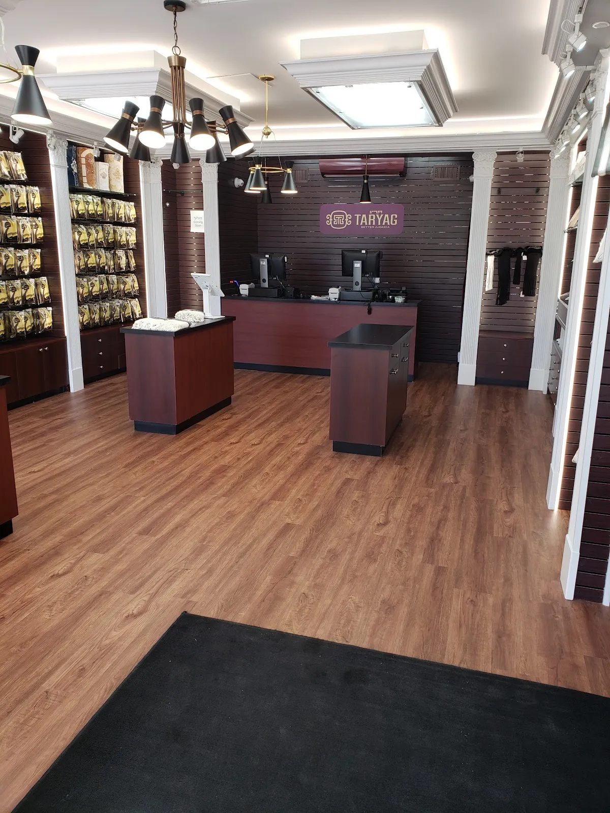 Taryag Judaica (Farkas) — photo 3
