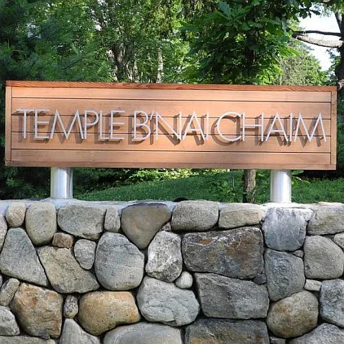 Temple B'nai Chaim — foto 2