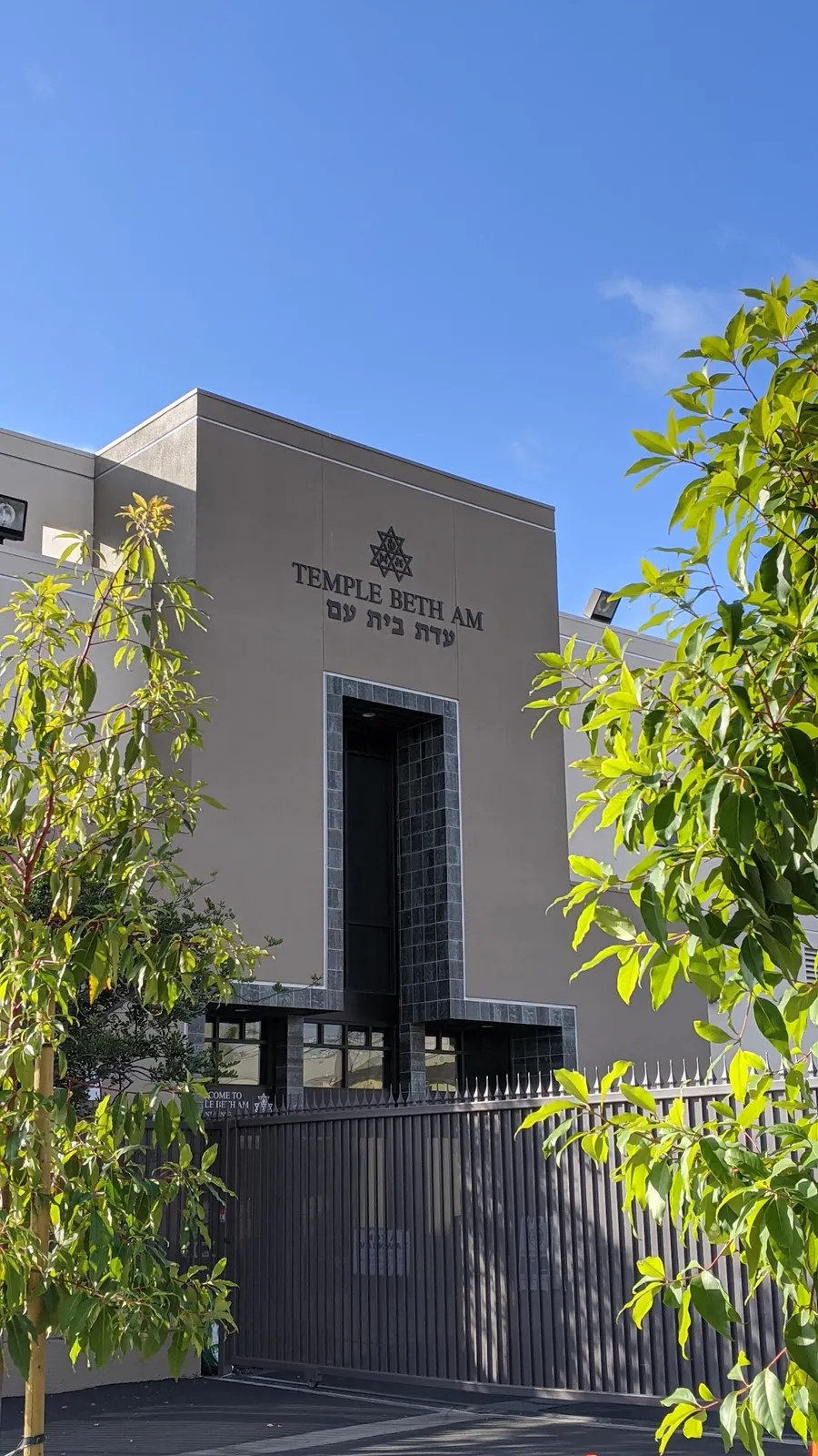 Temple Beth Am — foto 2