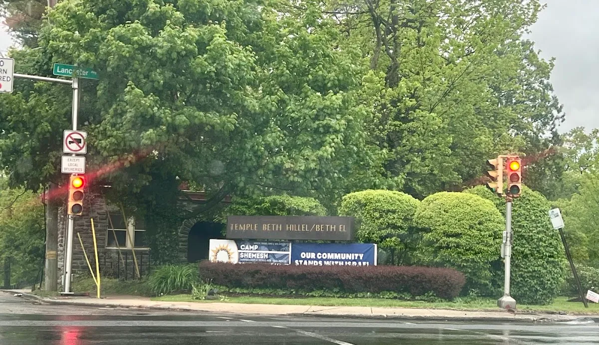 Temple Beth Hillel-Beth El — foto 3