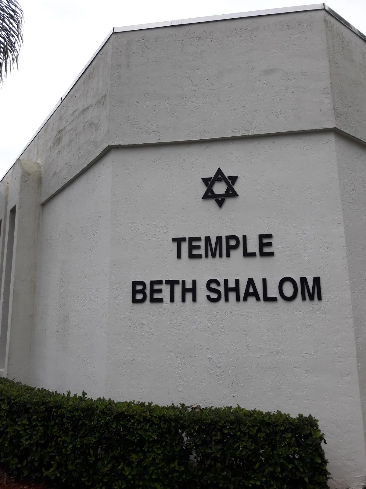 Temple Beth Shalom — foto 2