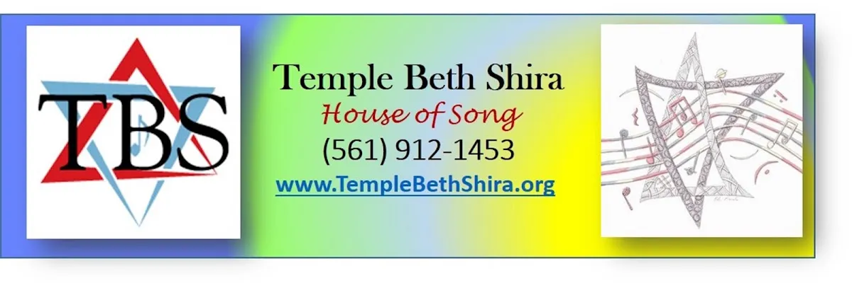 Temple Beth Shira — photo 6