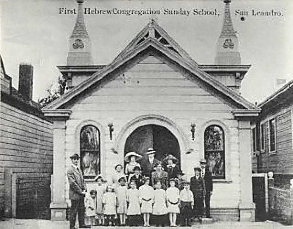 Temple Beth Sholom — foto 2