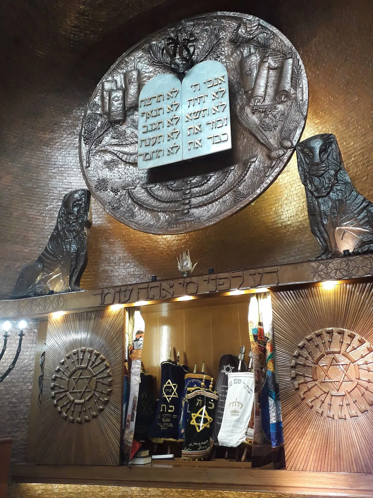 Templo Beit Israel — photo 3