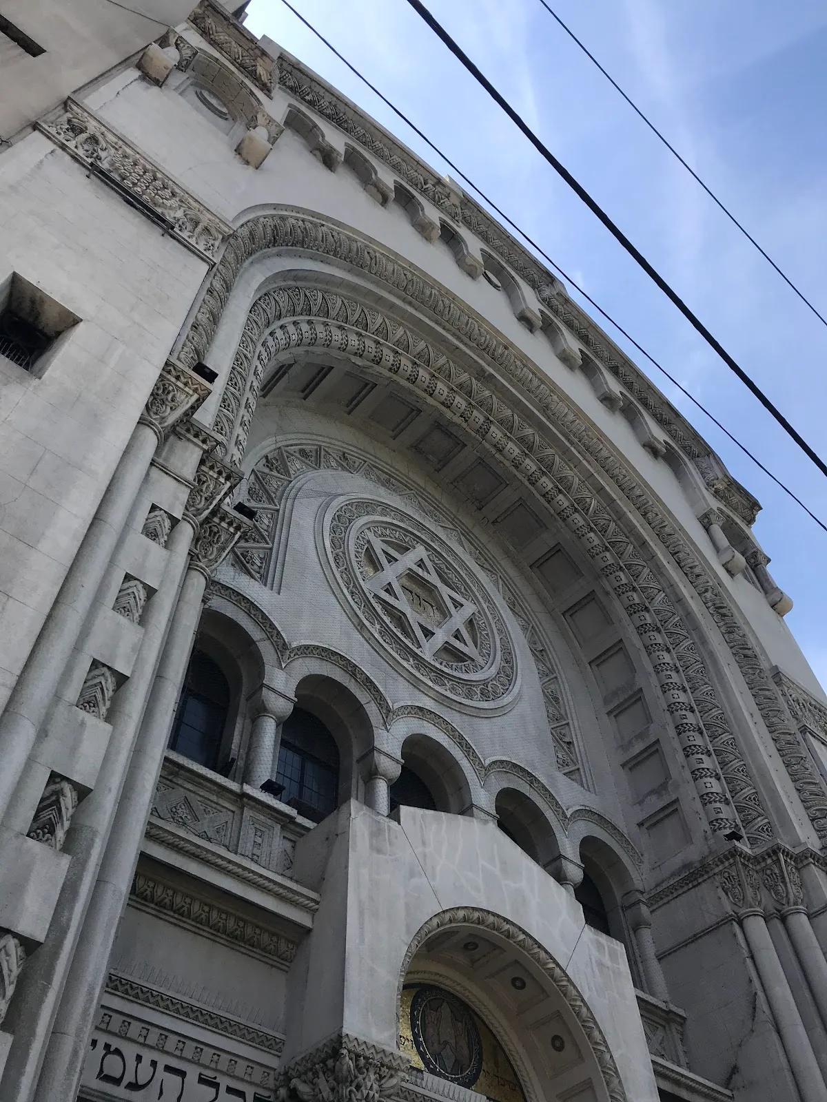 Templo Libertad – Congregación Israelita de la República Argentina (CIRA) — foto 3