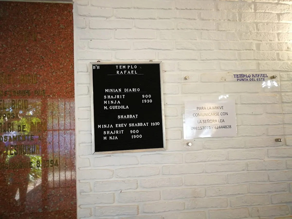 Templo Rafael — foto 3