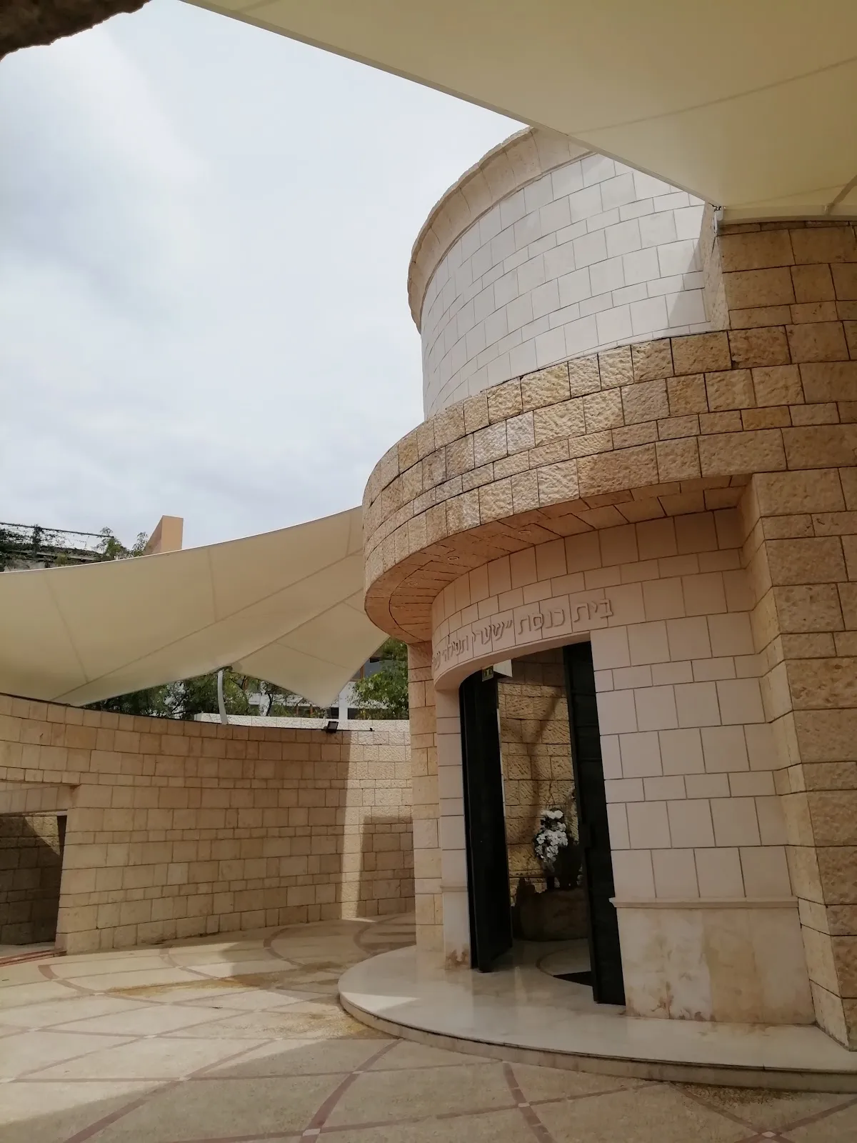 Templo Sabinos Maguén David — foto 3