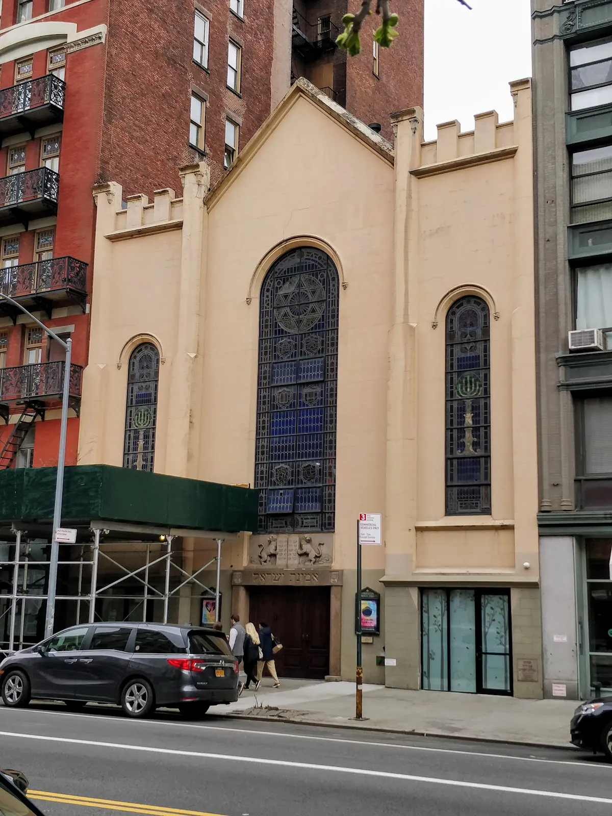 The Chelsea Shul — photo 3