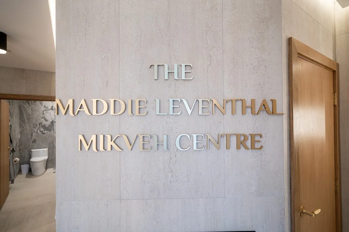 The Maddie Leventhal Mikveh Centre — photo 3