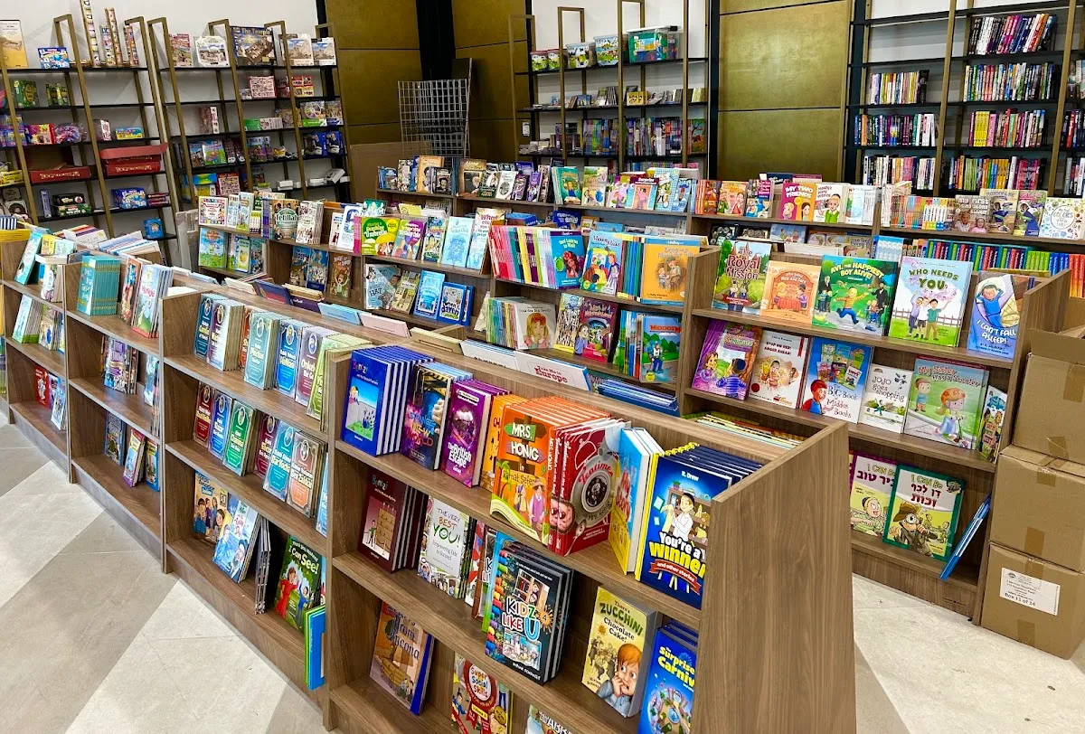 The Seforim Nook - Baltimore's Judaica Spot — foto 4