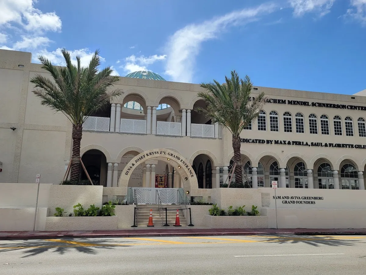The Shul of Bal Harbour — foto 3