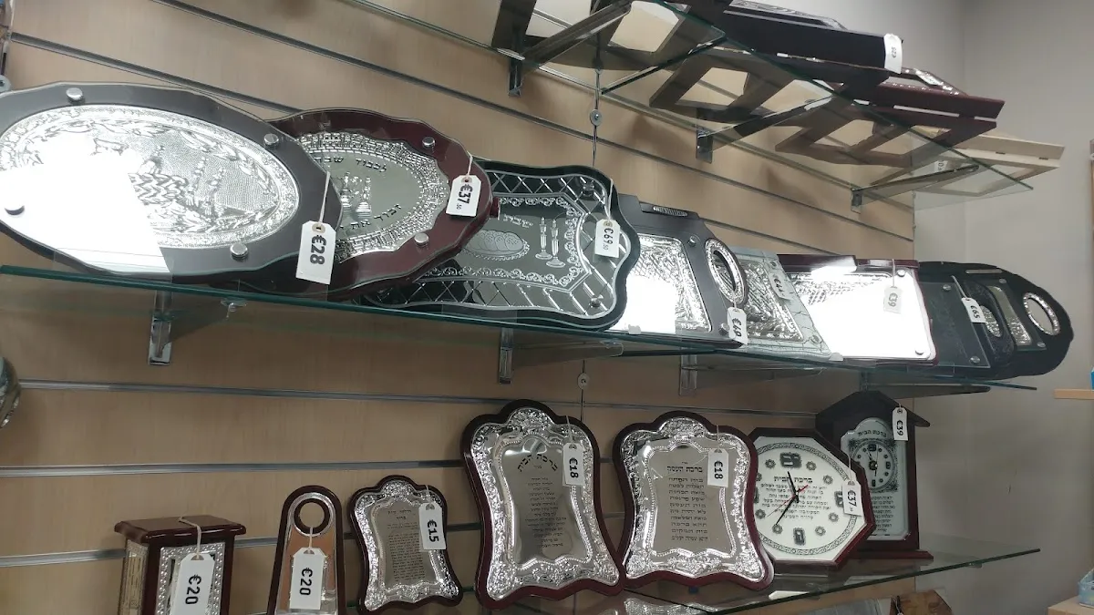 Tiferes Judaica — photo 6