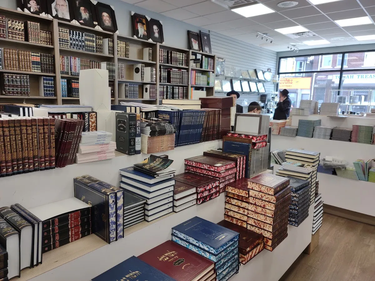 Torah Treasures Department Store — photo 2