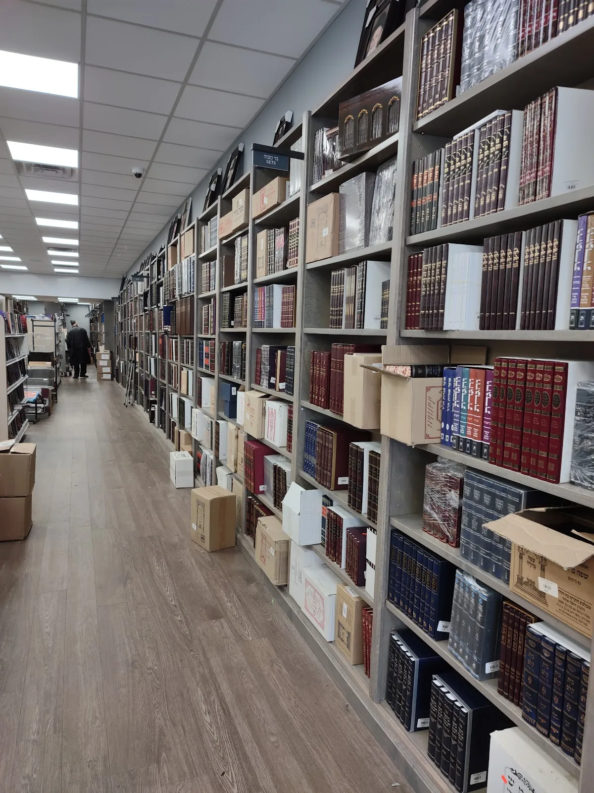 Torah Treasures Department Store — photo 3