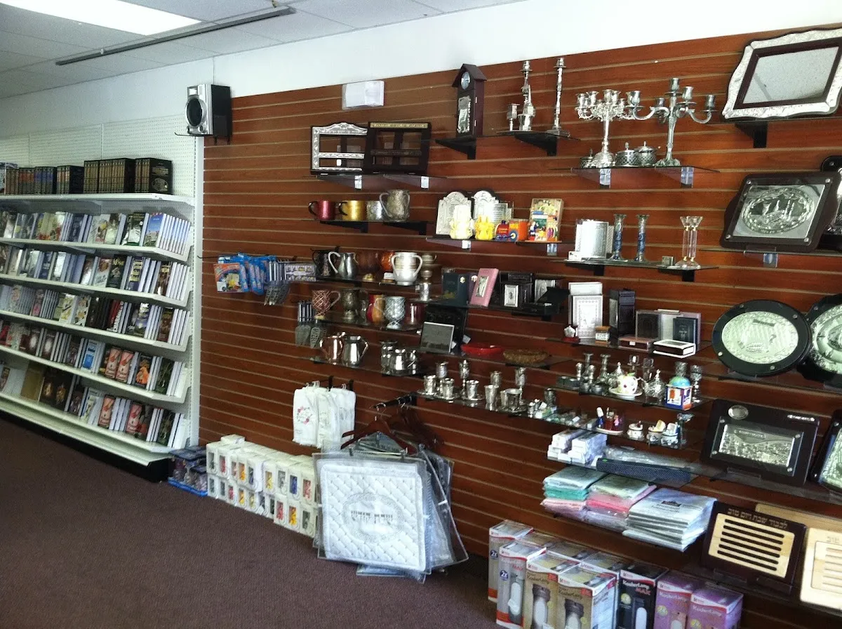 Torah Treasures of Monsey — photo 2