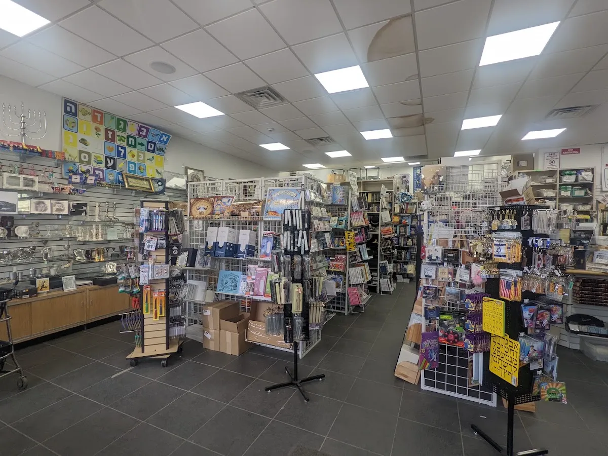 Tuvias Seforim Judaica & Gifts — photo 2