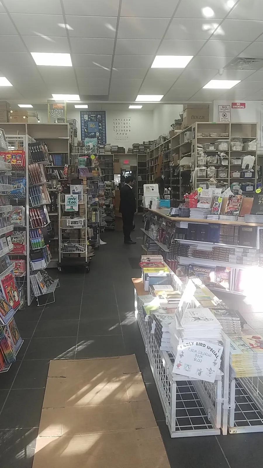 Tuvias Seforim Judaica & Gifts — photo 6