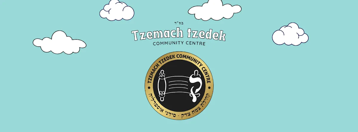 Tzemach Tzedek Community Centre