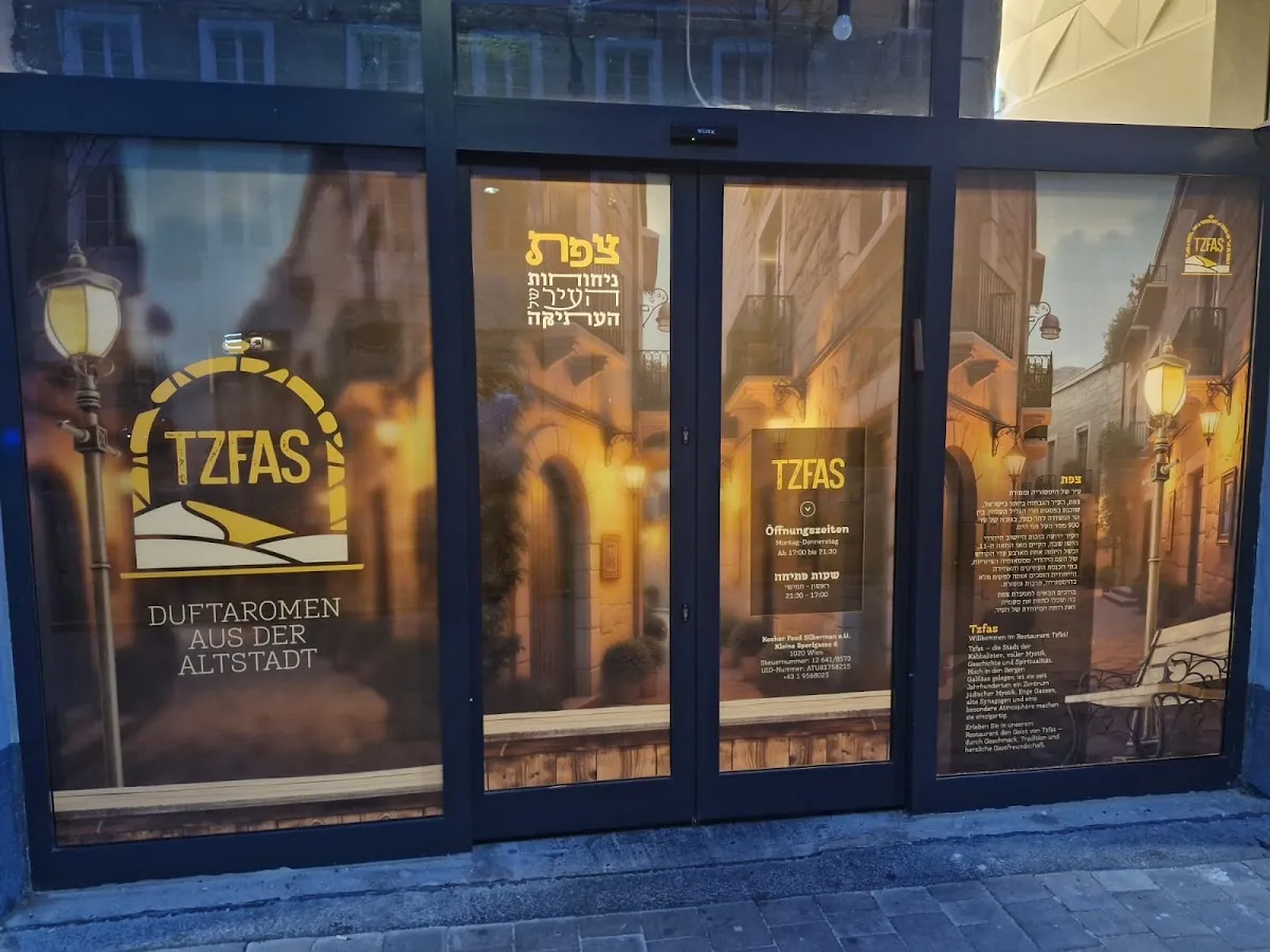 מסעדת צפת Tzfas Kosher Restaurant — foto 6