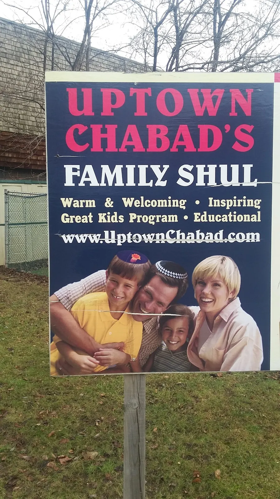 Uptown Chabad Lubavitch — foto 5