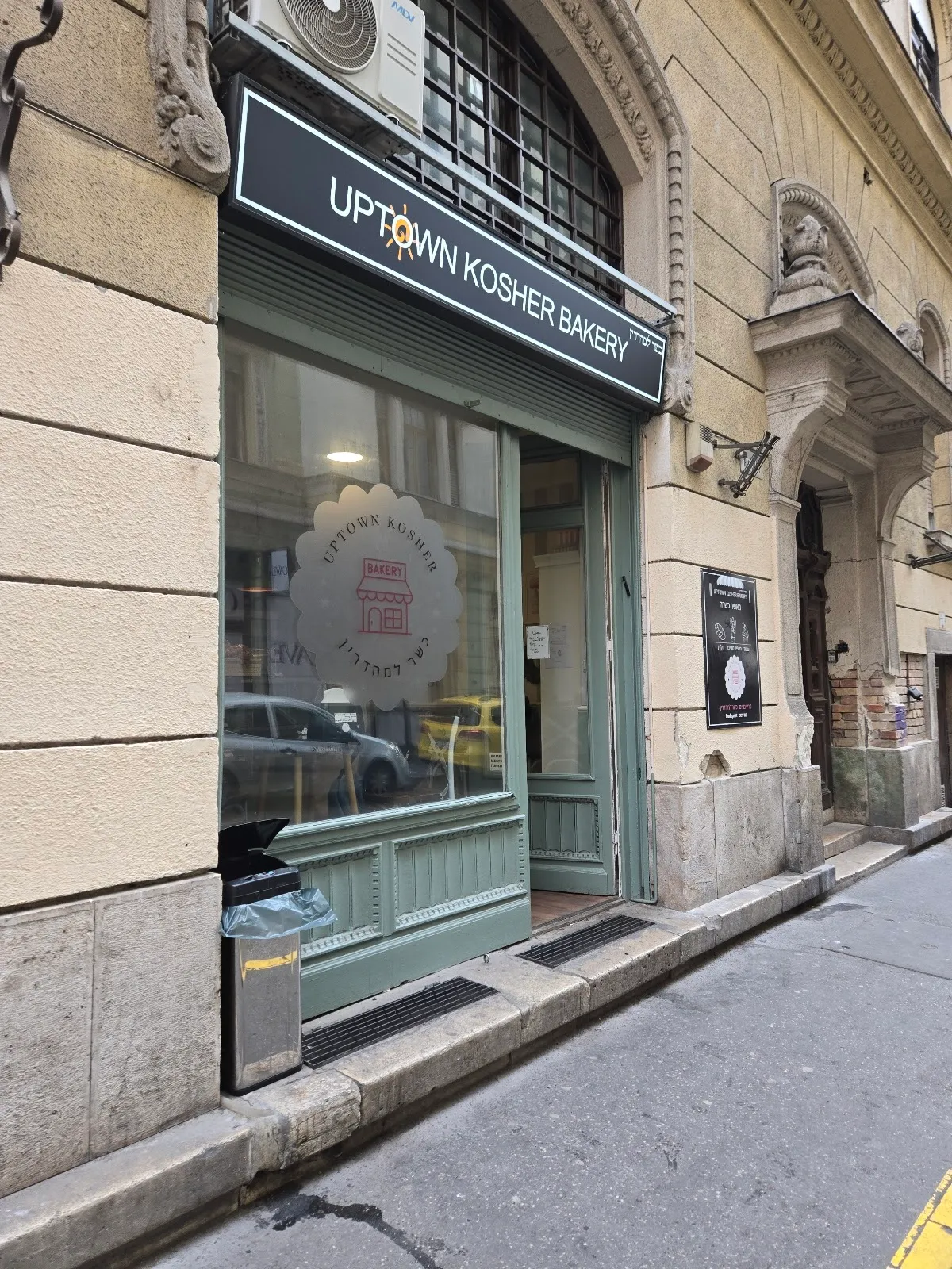 UpTown Kosher bakery - מאפייה כשרה — foto 6