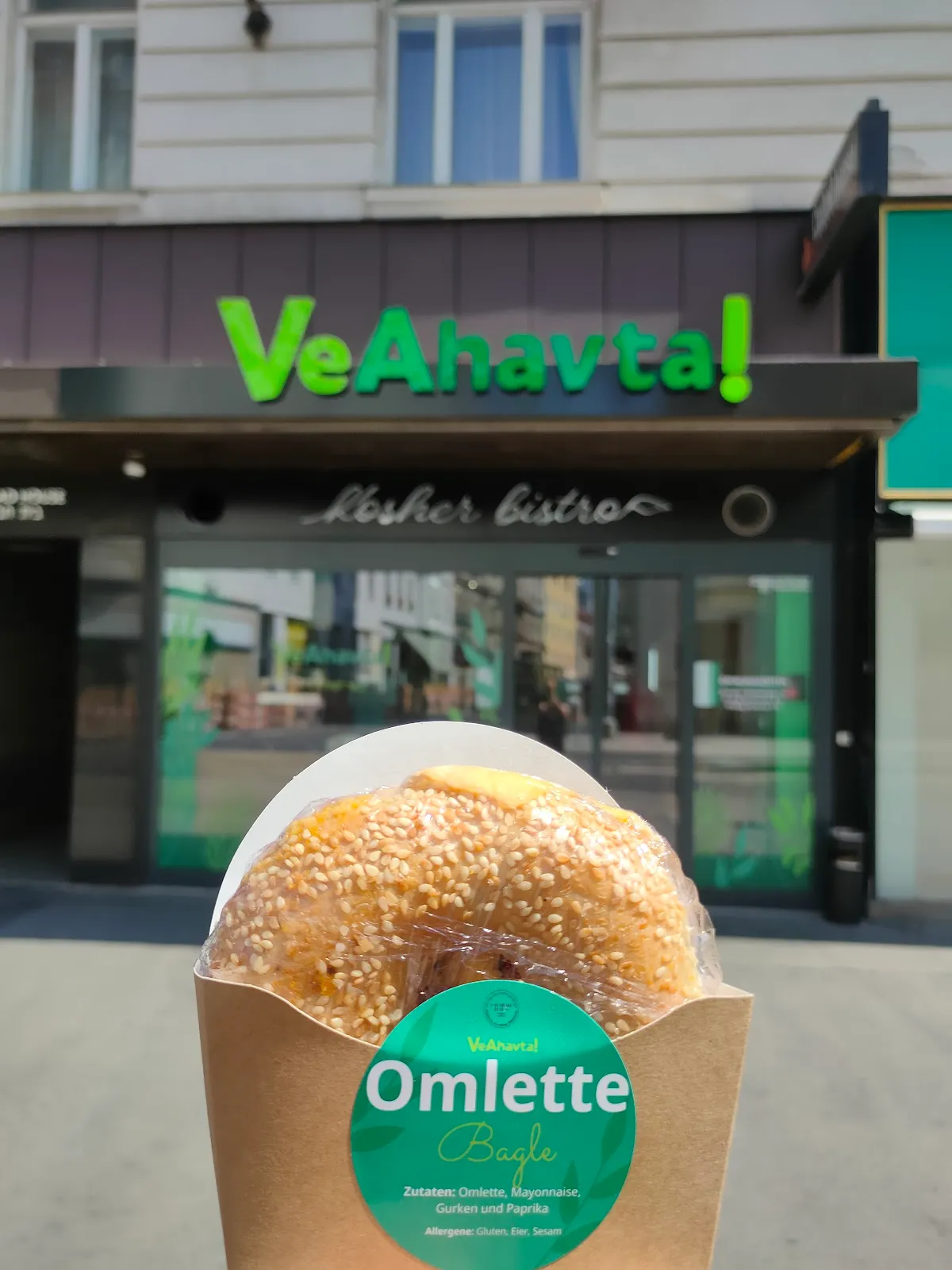 VeAhavta - Kosher Bistro ואהבת - ביסטרו כשר — photo 2