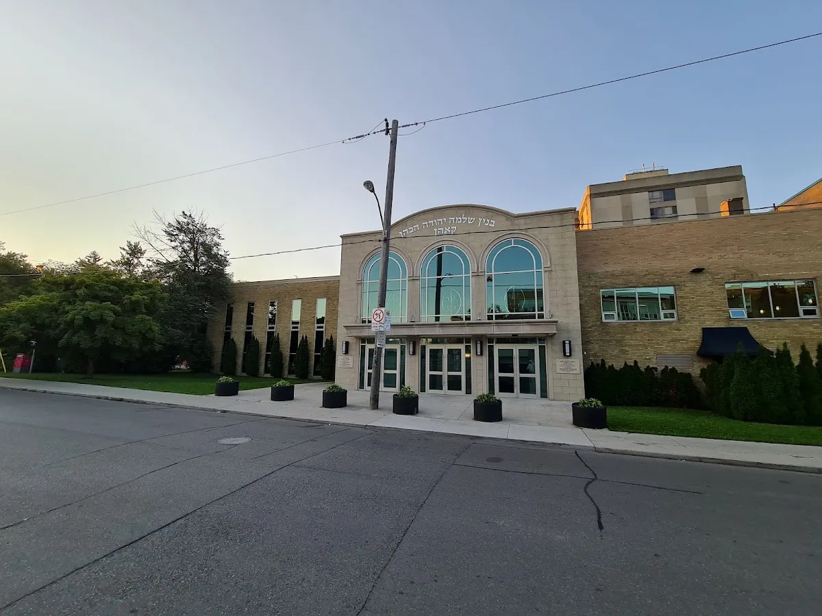Viewmount Shul (Congregation Toras Emes) — foto 2