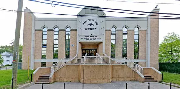 Vyoel Moshe Satmar of Monsey