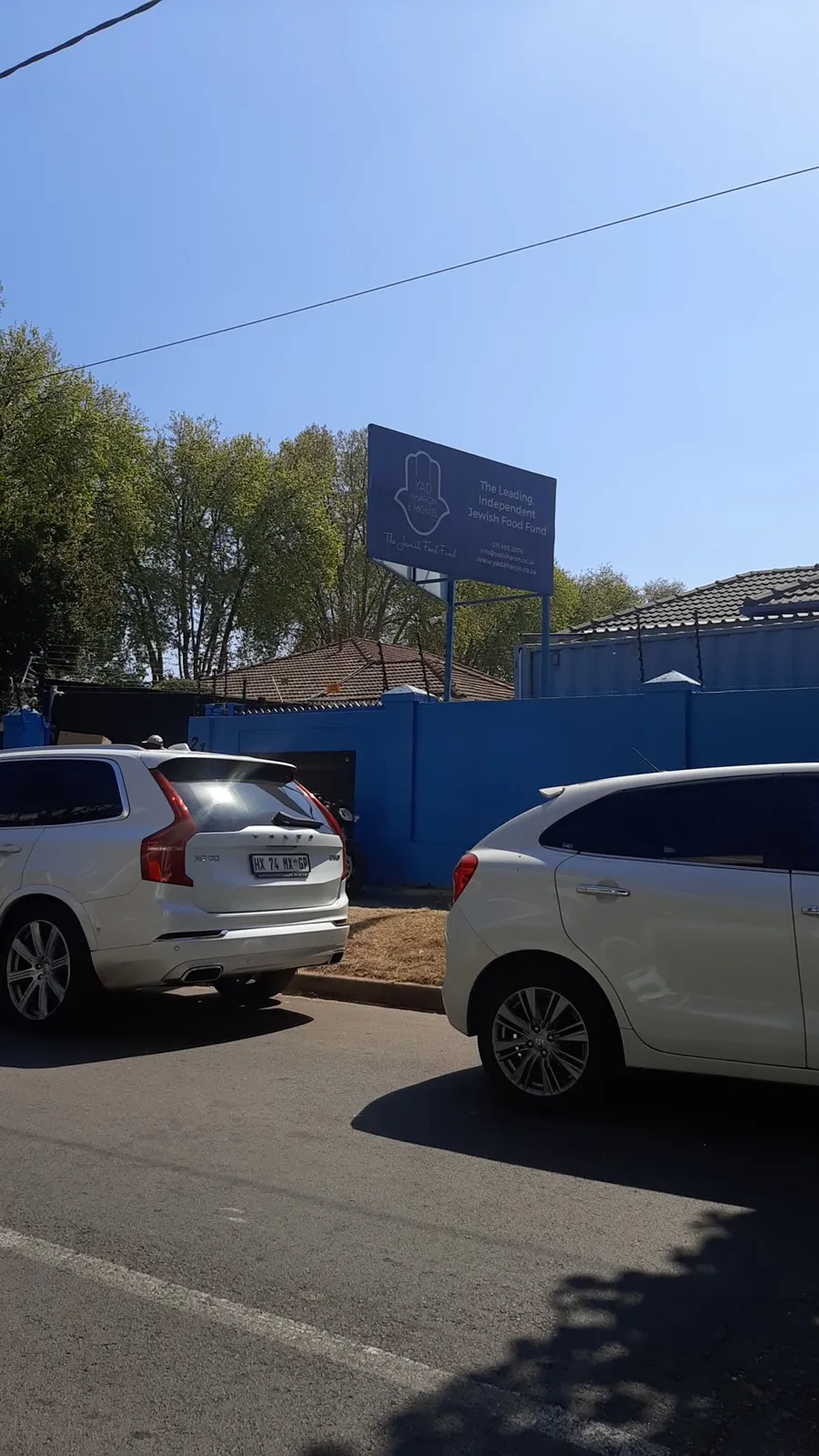 Yad Aharon & Michael - The Leading, Independent Jewish Food Fund — foto 2