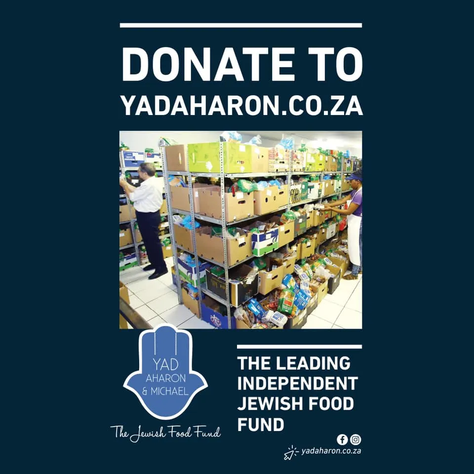 Yad Aharon & Michael - The Leading, Independent Jewish Food Fund — foto 3