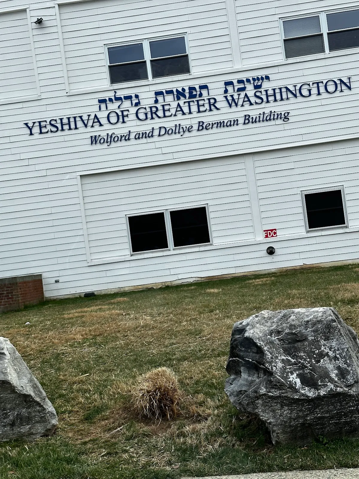 Yeshiva of Greater Washington Girls Division and Business Office