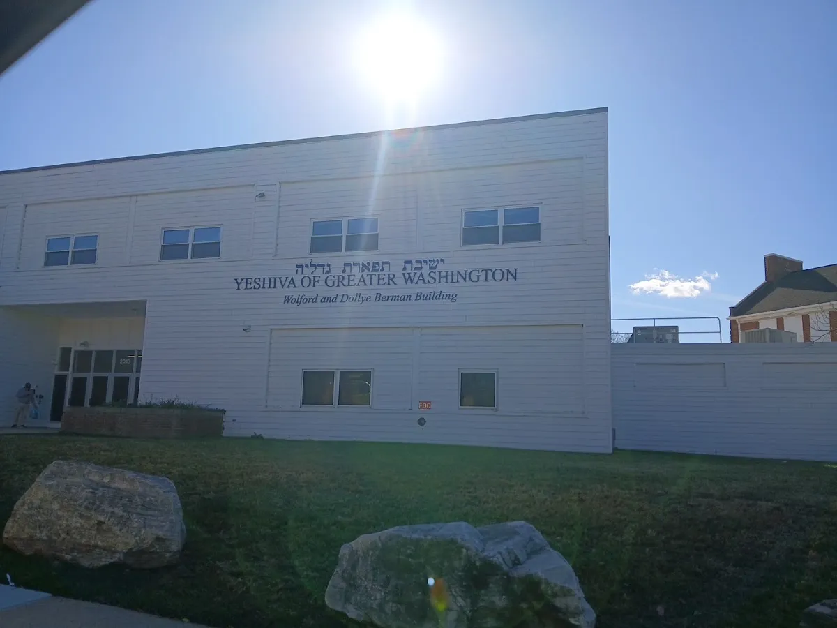Yeshiva of Greater Washington Girls Division and Business Office — foto 2