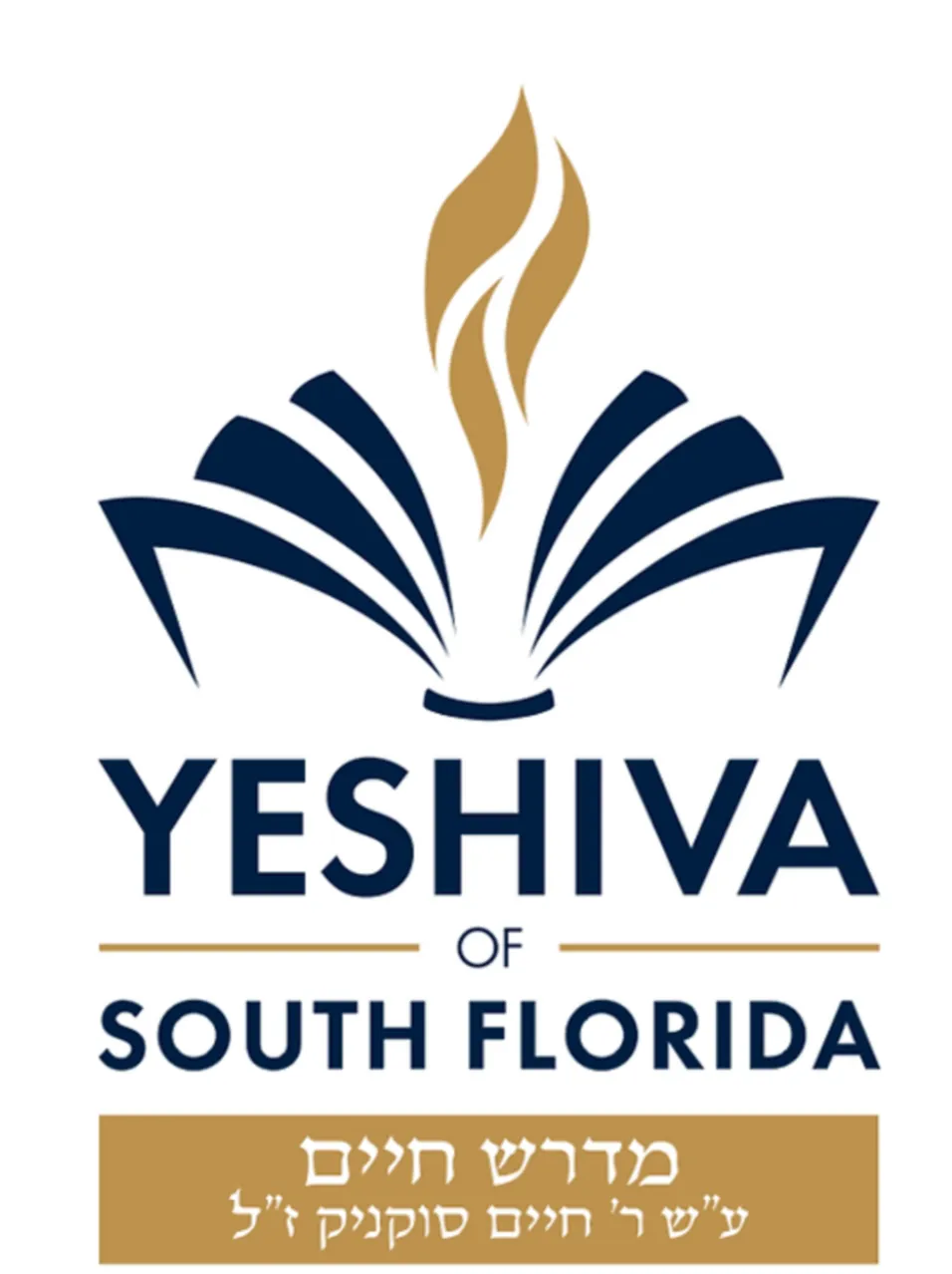 Yeshiva of South Florida