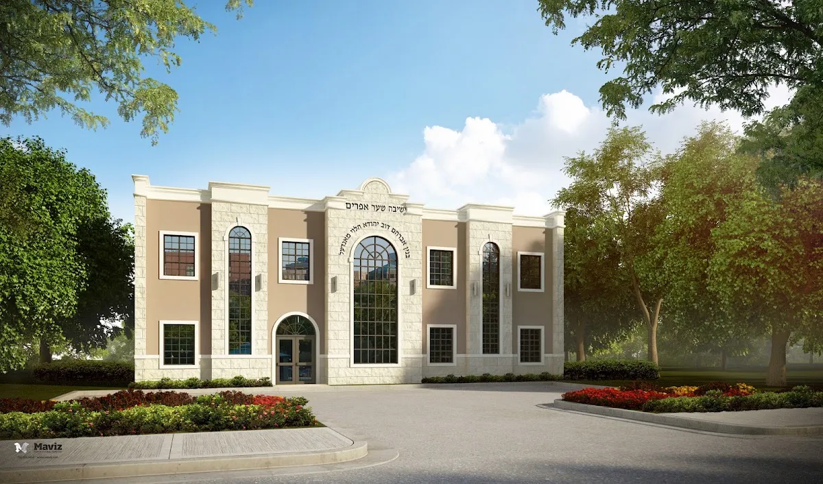 Yeshiva Shaar Ephraim