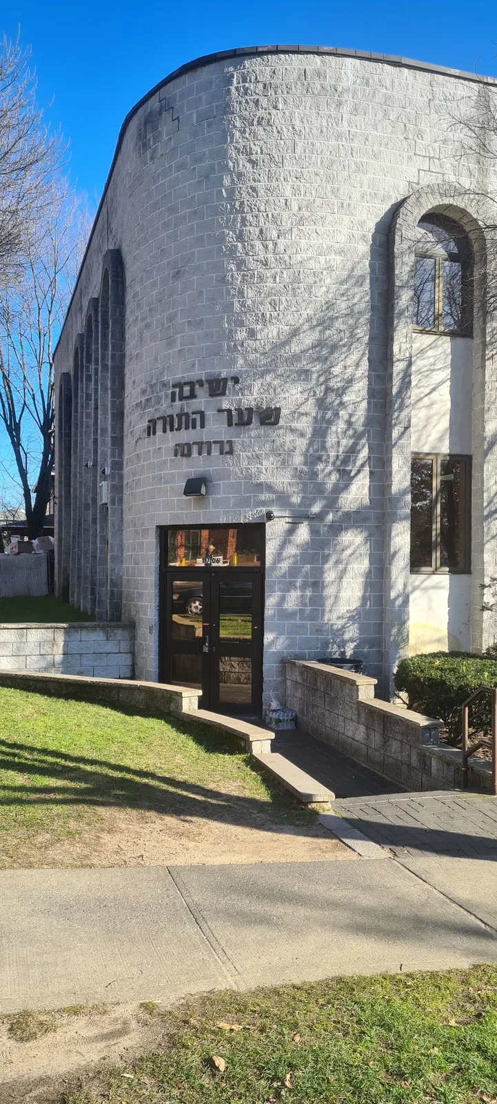 Yeshiva Shaar Hatorah-Grodno