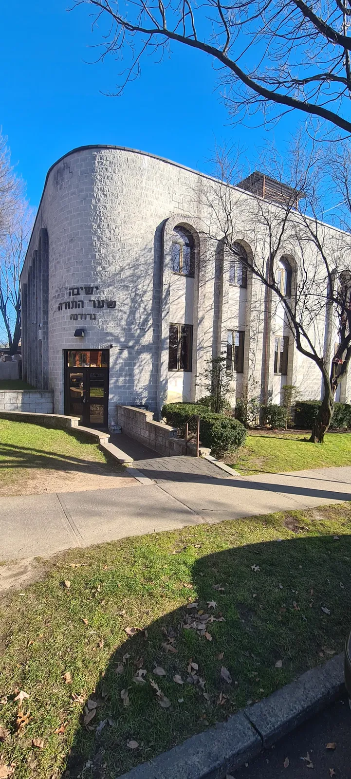 Yeshiva Shaar Hatorah-Grodno — photo 2