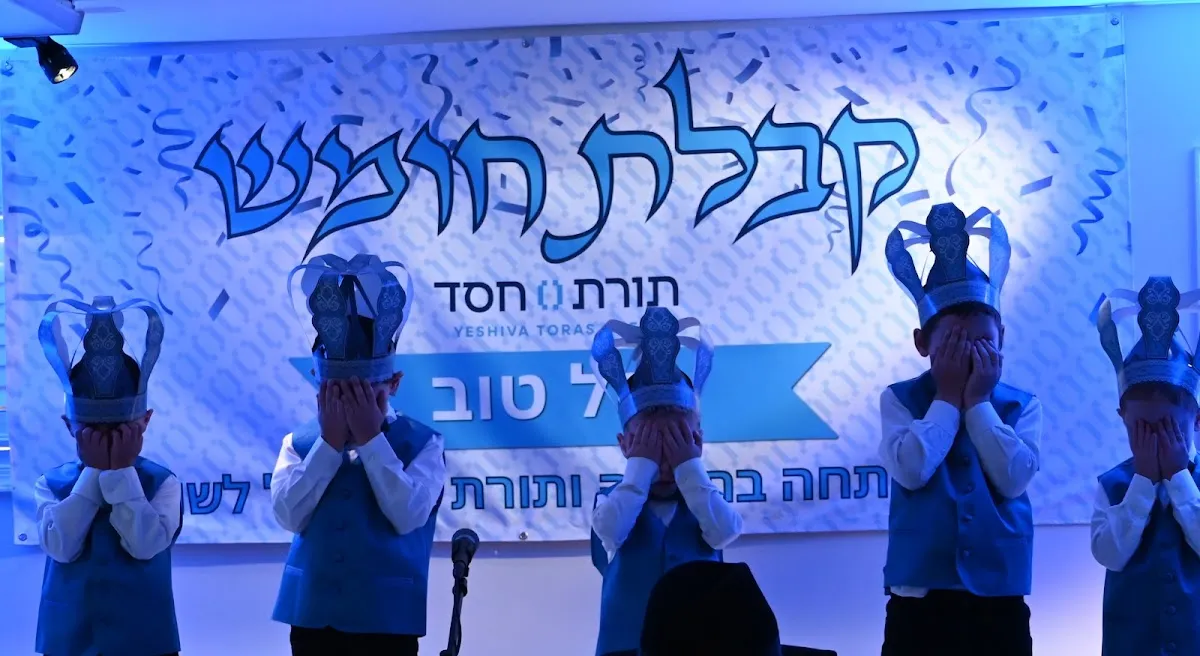Yeshiva Toras Chesed