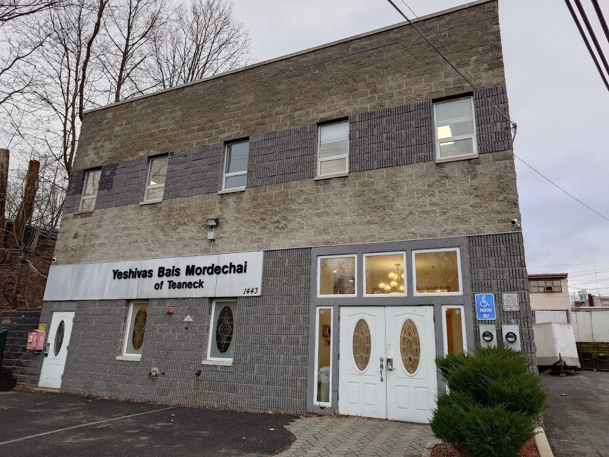Yeshivas Bais Mordechai of Teaneck — foto 2