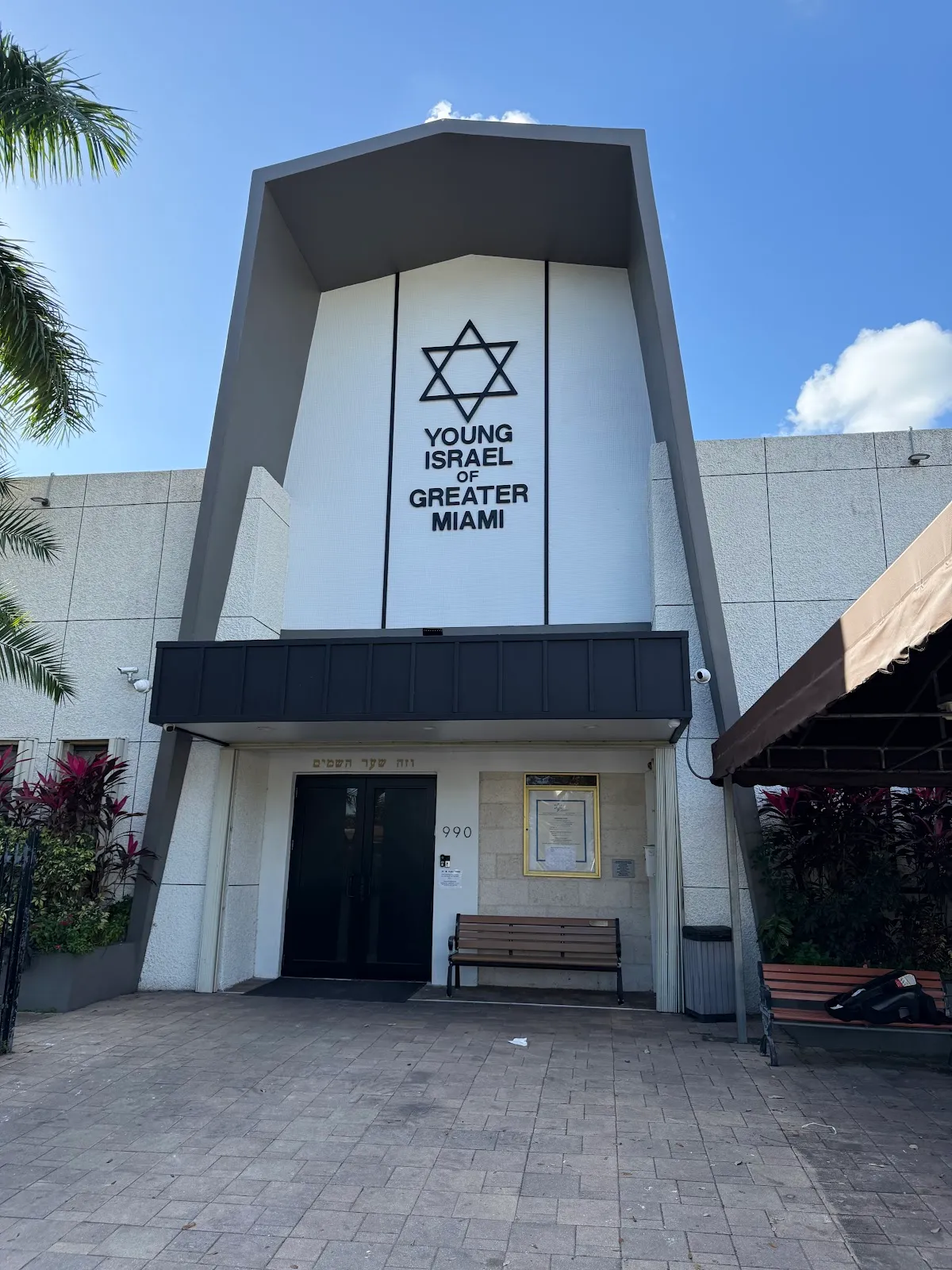 Young Israel of Greater Miami