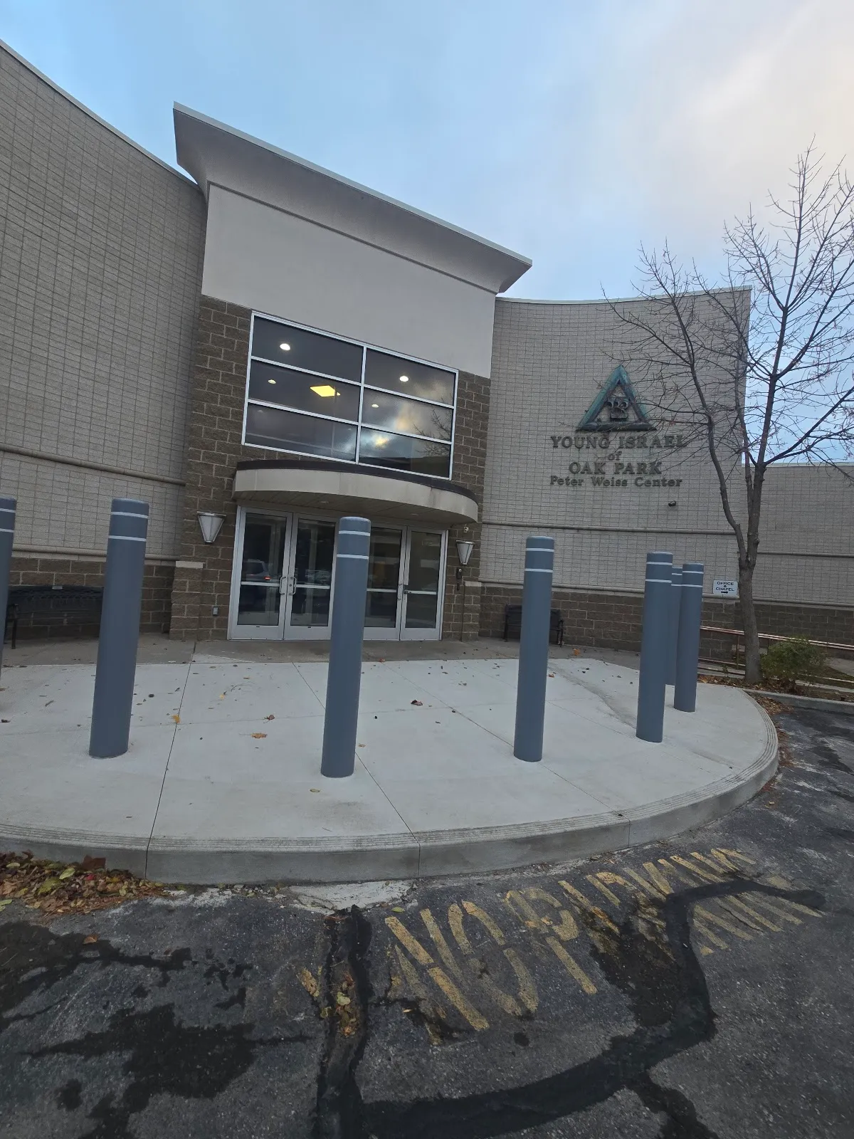 Young Israel of Oak Park — foto 2